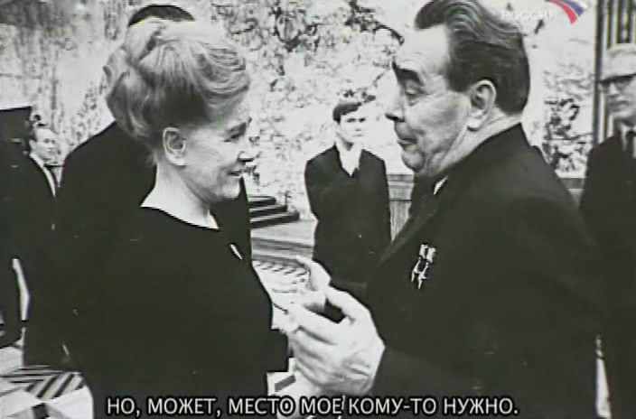 женская доля субтитры
